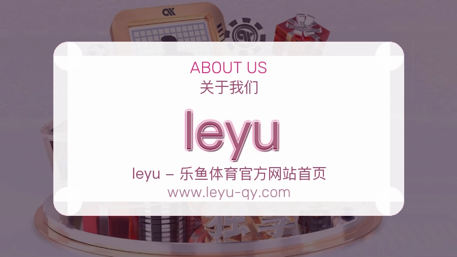 管理方式