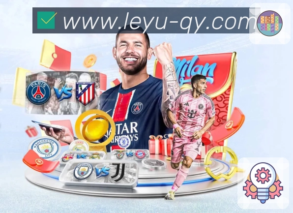 leyuAPP 高清赛事图